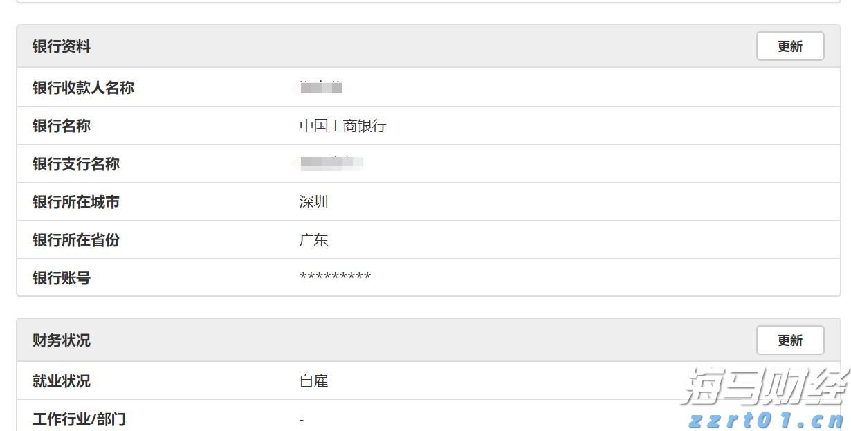 港股午评|恒生指数早盘涨0.19%     锂矿股涨幅靠前