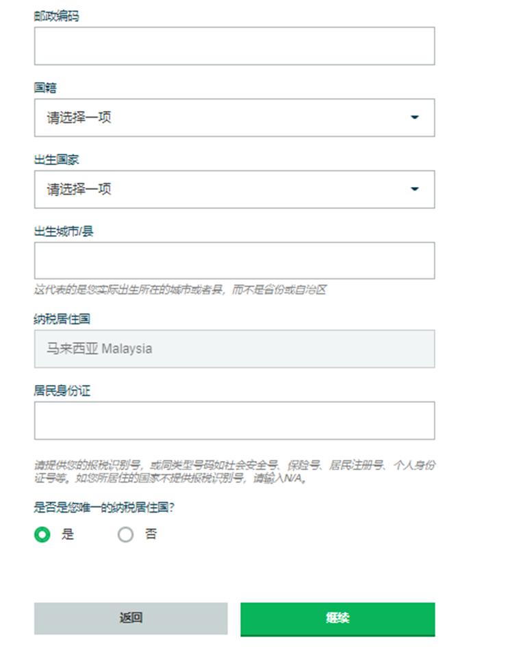 流动性风暴前夕 美联储内部争论：基准利率是否该变？