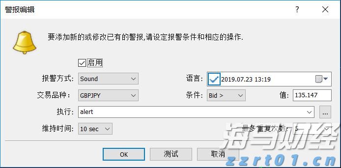 新股动态 | 胜软科技再度递交港交所上市申请 累计实施智慧能源项目约5000个