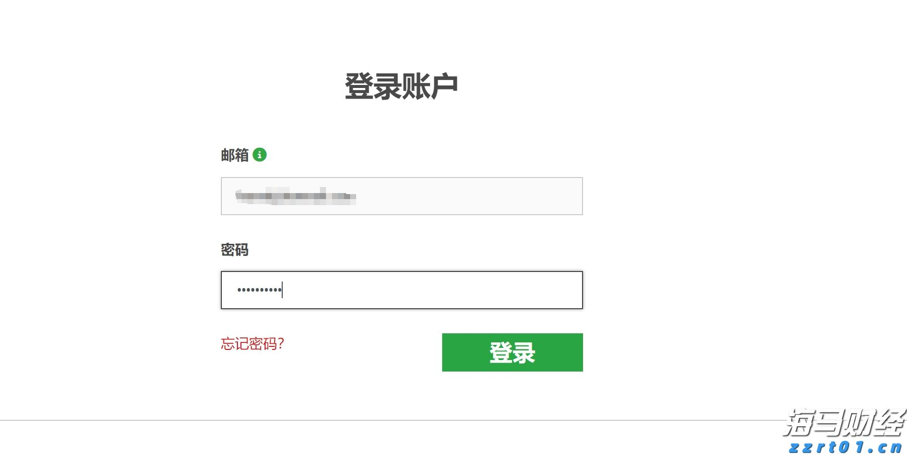 反垄断法系列宣传活动广东专场全面启动