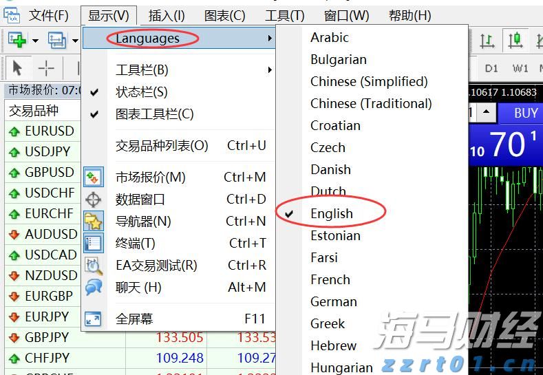受台风“塔巴”影响,港珠澳大桥穿梭巴士将暂停服务