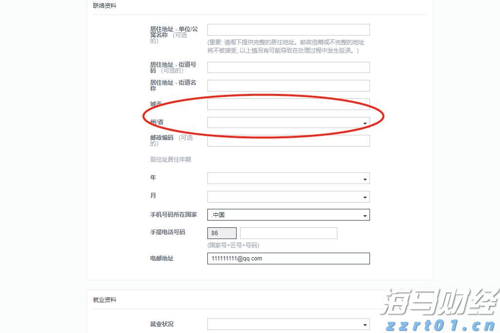 港珠澳大桥海关查获一起走私雪茄进境案