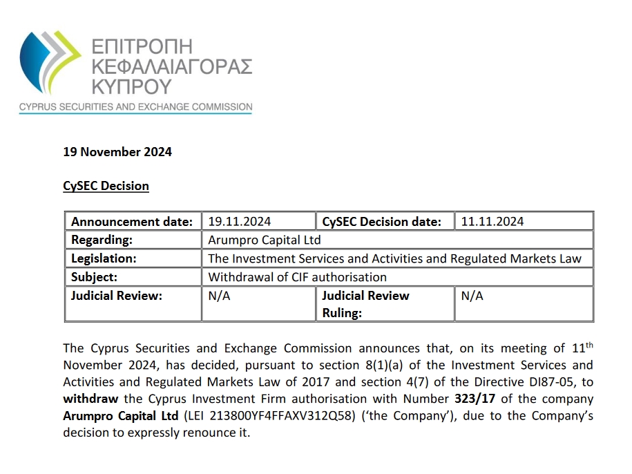 浙江发布首批公开实施专利清单并首颁专利权益分割证书