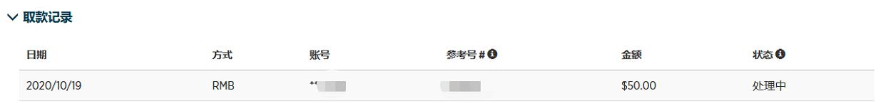 香港金管局：2年期外汇基金债券将于8月22日投标