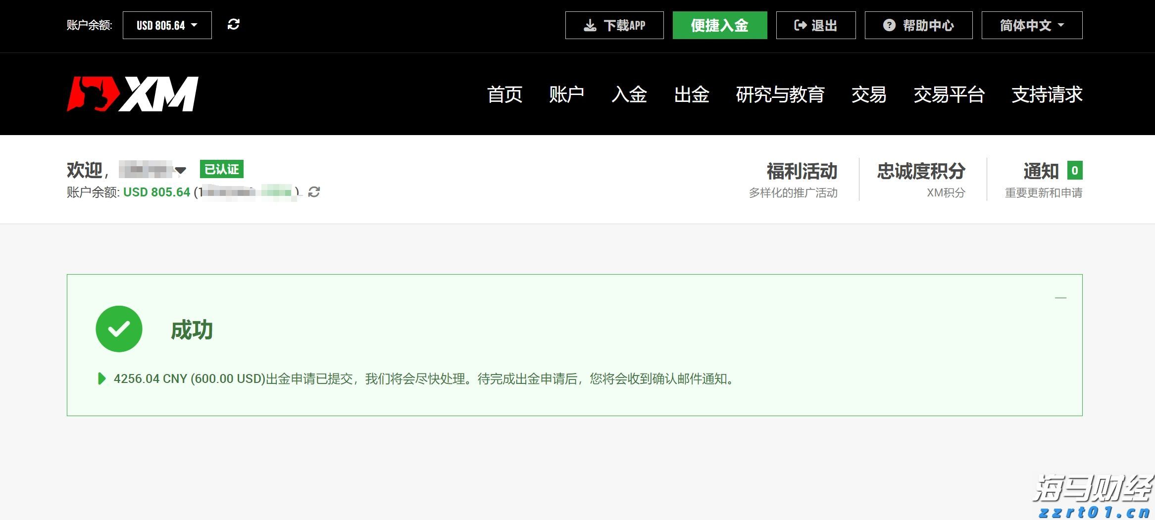 今天中考迎收官  明起雷雨渐退