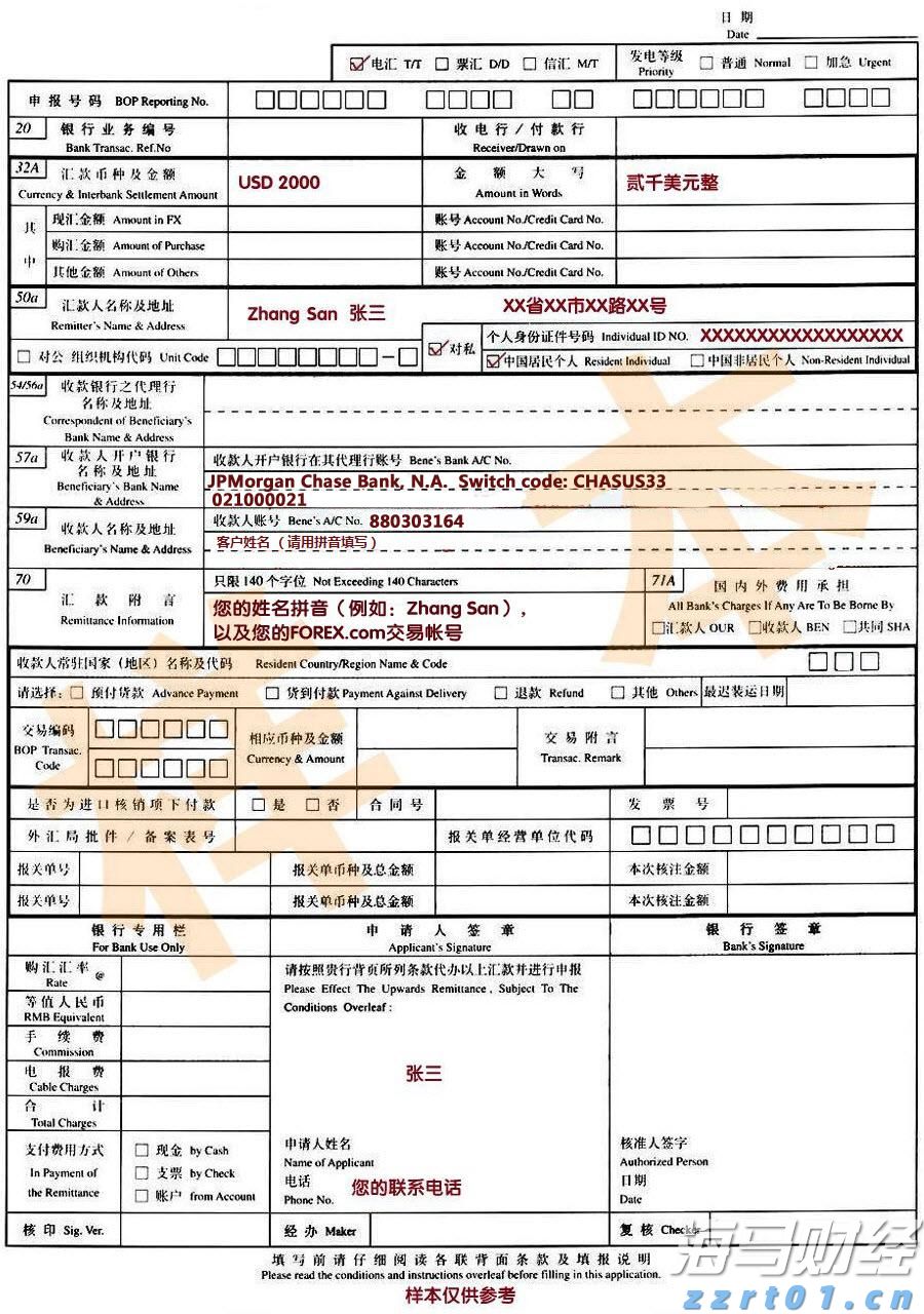 中美经贸会谈在瑞典斯德哥尔摩举行