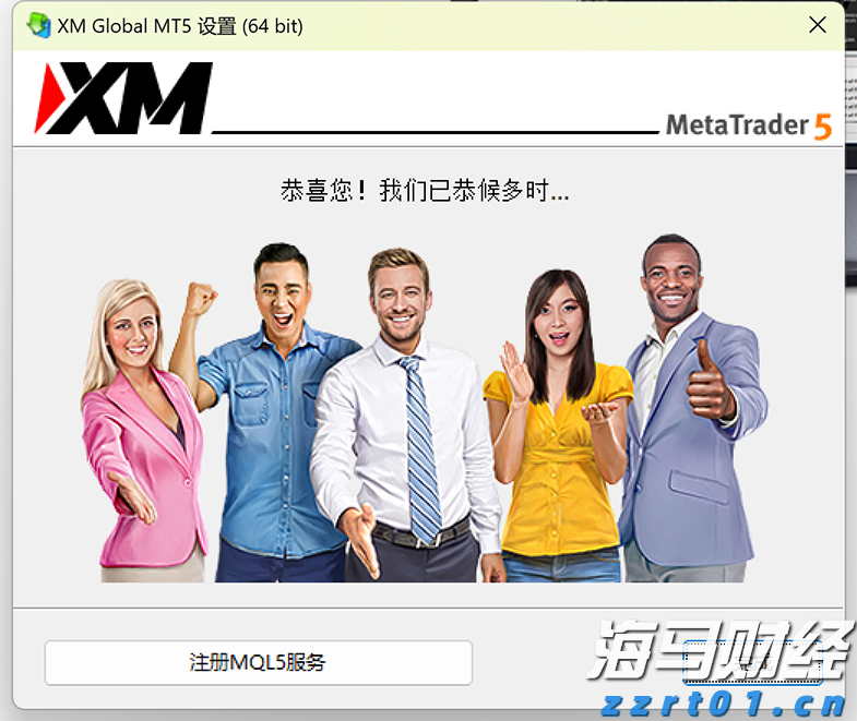 广东水利防汛防台风应急响应提升至Ⅲ级