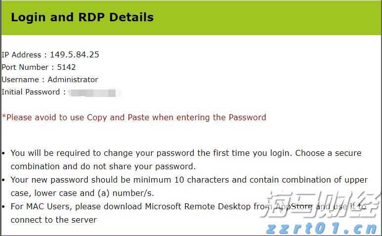 美股前瞻 | 三大股指期货齐涨 关税政策引发华尔街滞胀忧虑