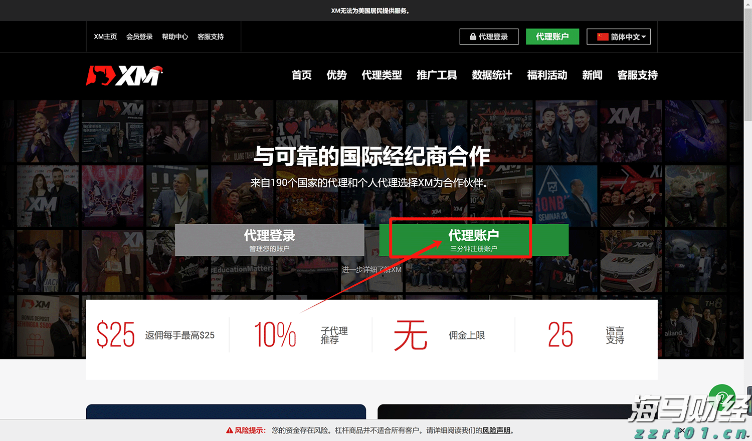 丰业银行：Palo Alto（PANW.US）收购SentinelOne（S.US）或将颠覆“小并购”战略
