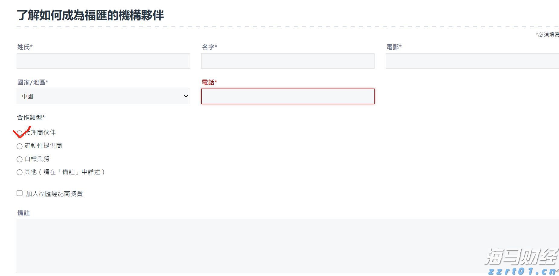 桂平:科技技能培训赋能特色产业发展