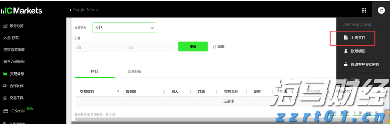 外交部：同意加入《纽约宣言》符合中方在巴勒斯坦问题上的一贯立场