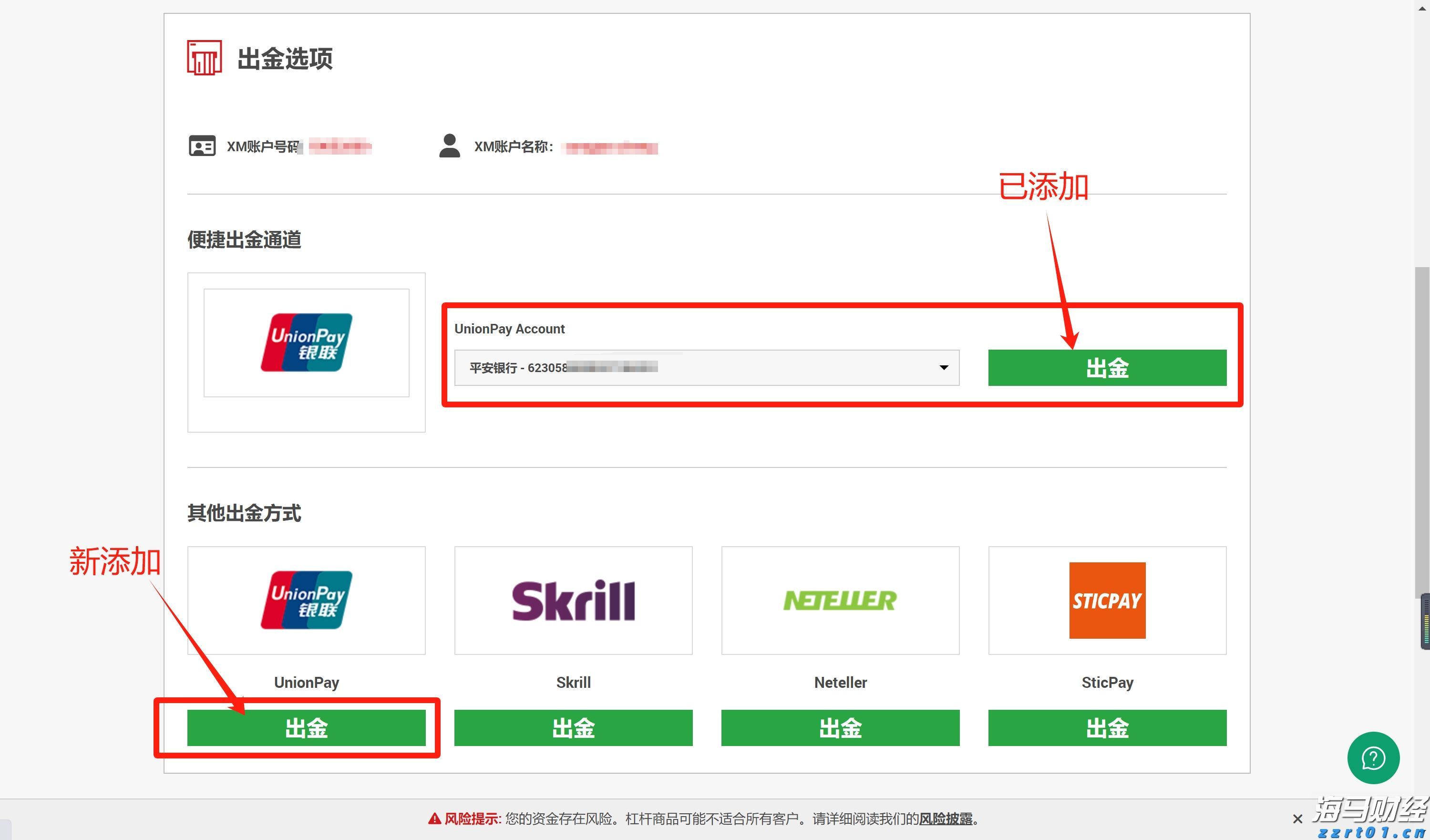 腾讯音乐(01698,TME.US)2025Q2业绩稳健增长,总收入同比上升17.9%至84.4亿元