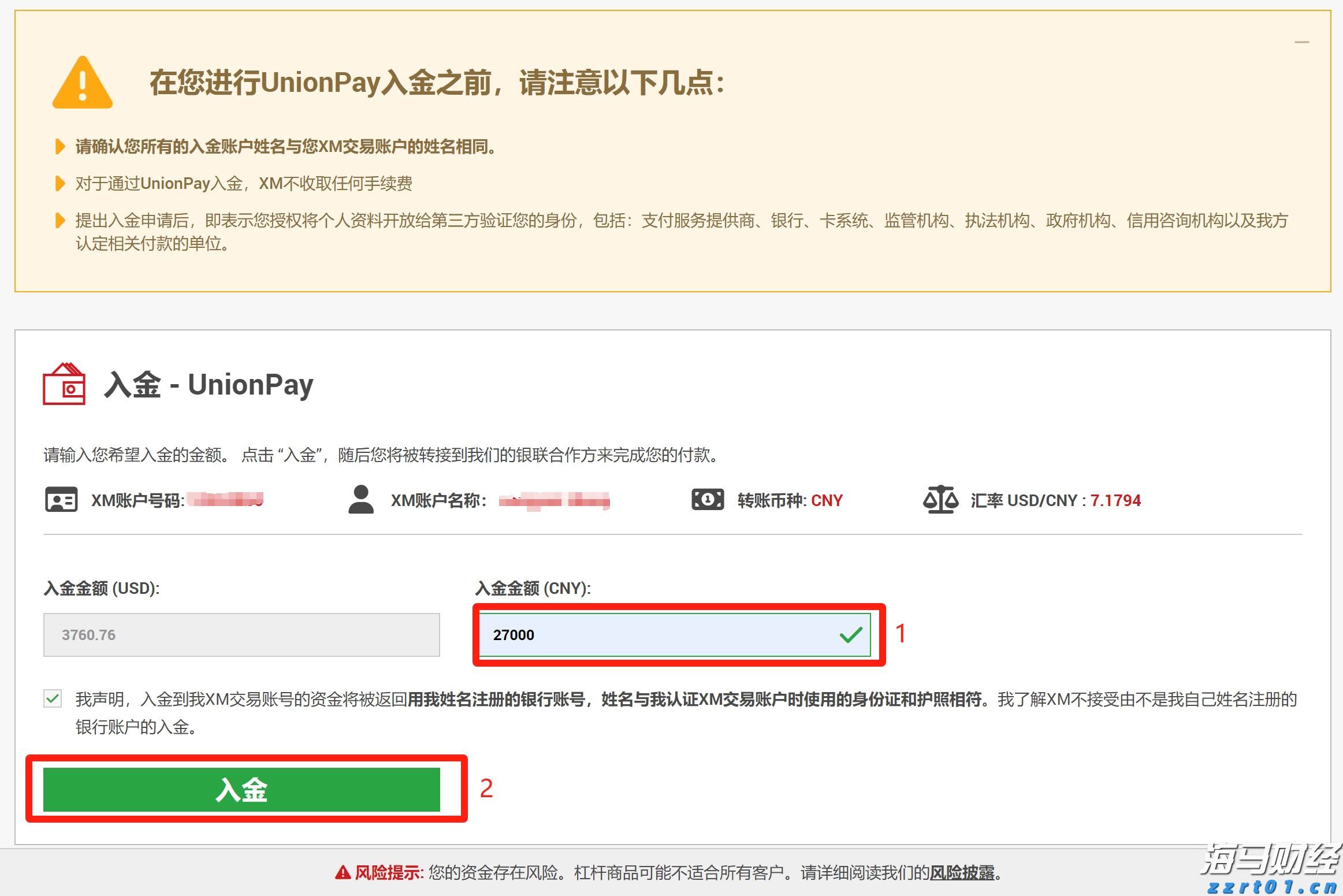 情系困难教师！梅州市总工会开展教师节走访慰问活动
