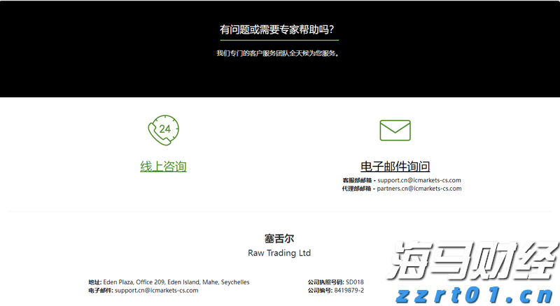 144个项目获首都标准化战略资金补助