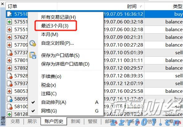 泰康人寿安徽分公司提醒您：投资不是&ldquo;盲盒&rdquo;，别用本金赌运气