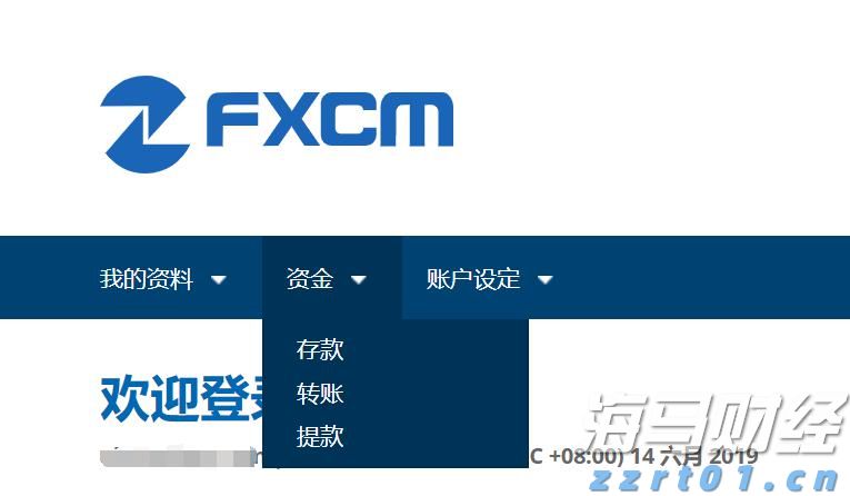 上月马鞍山市CPI同比上涨2%