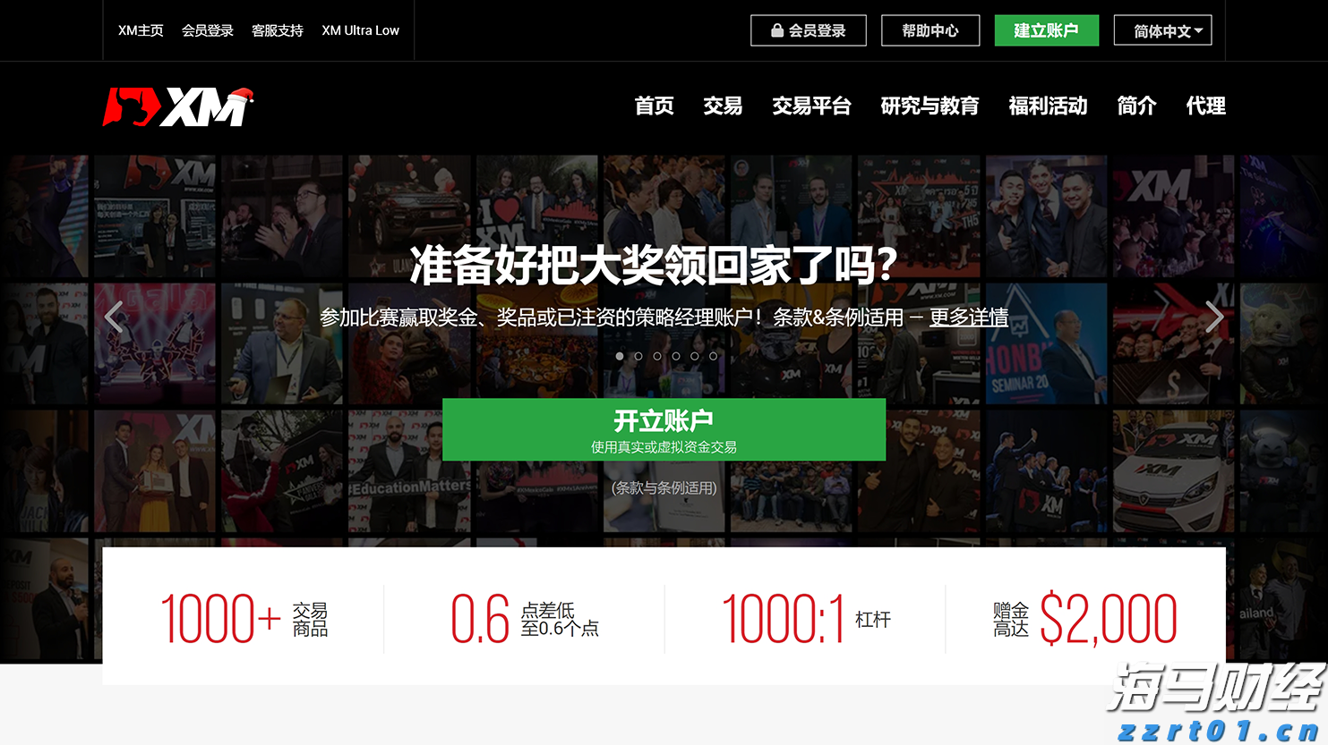 “AI+SaaS”黄金十年加速开启——金蝶国际（00268）的增长逻辑与产业启示