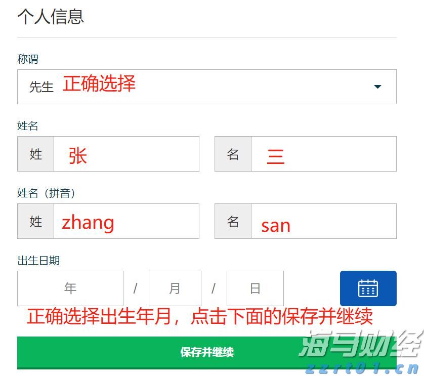AI芯片初创公司Rivos融资5亿美元，挑战英伟达(NVDA.US)推理芯片市场