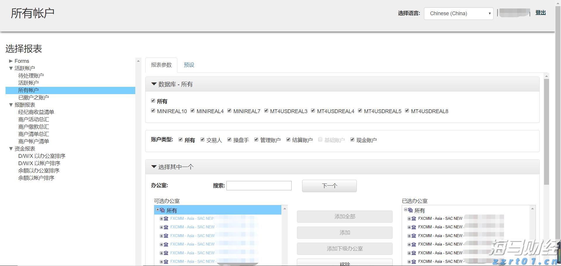安徽两年为轻微违法违规经营行为减免案件处罚金额近8000万元