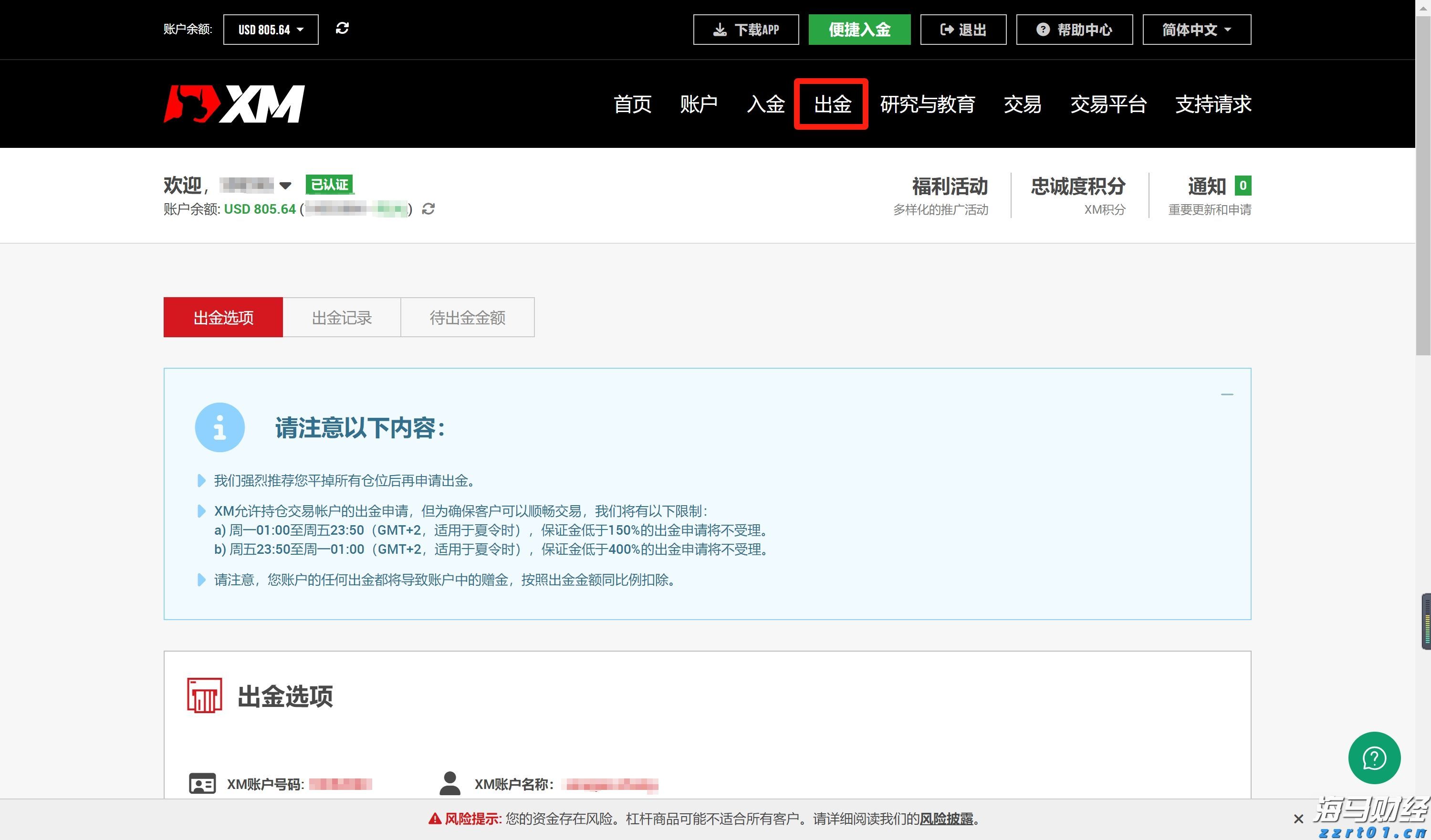 美股动荡一周，高盛对冲基金主管：答案虽多，问题却更多