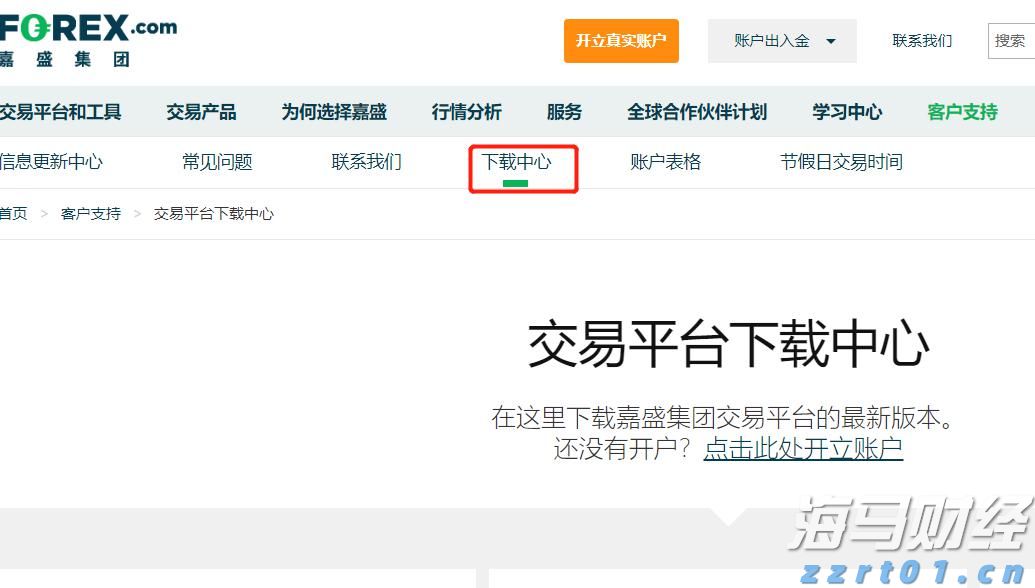联合国人权专家谴责美国对国际刑事法院发起新一轮制裁