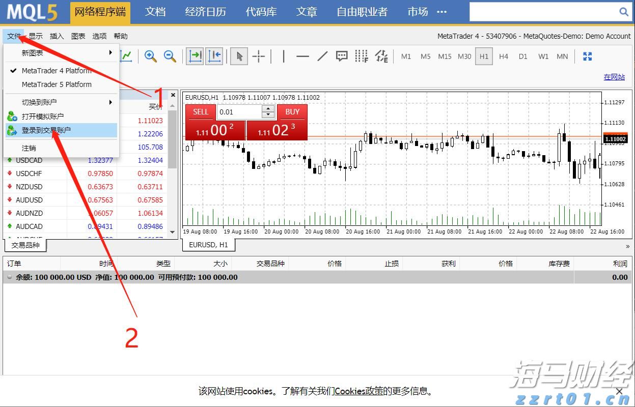 9月5日6时起,广州南站启用东广场巡游出租车场