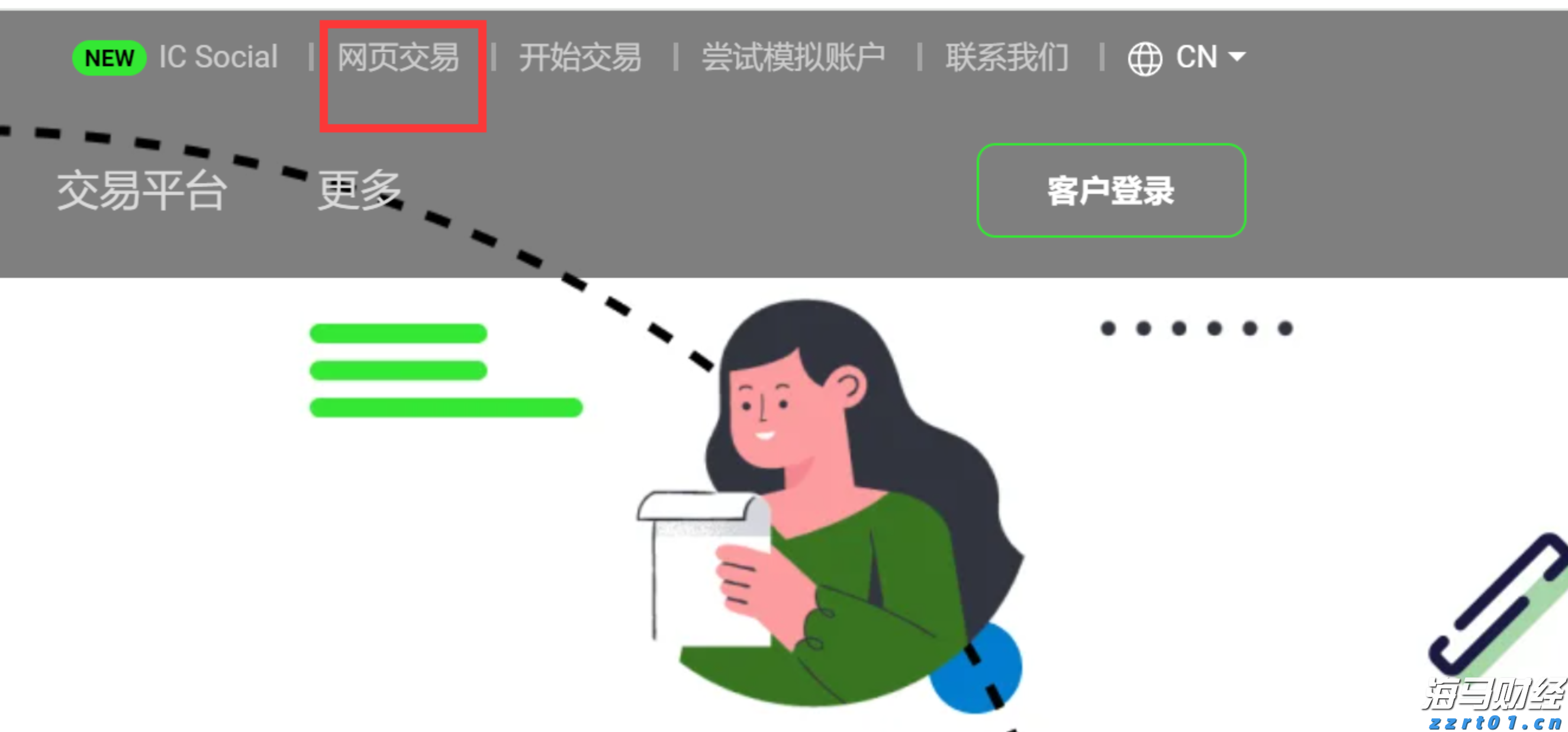 宣城绩溪金沙镇:落实惠农政策 促进农民增收