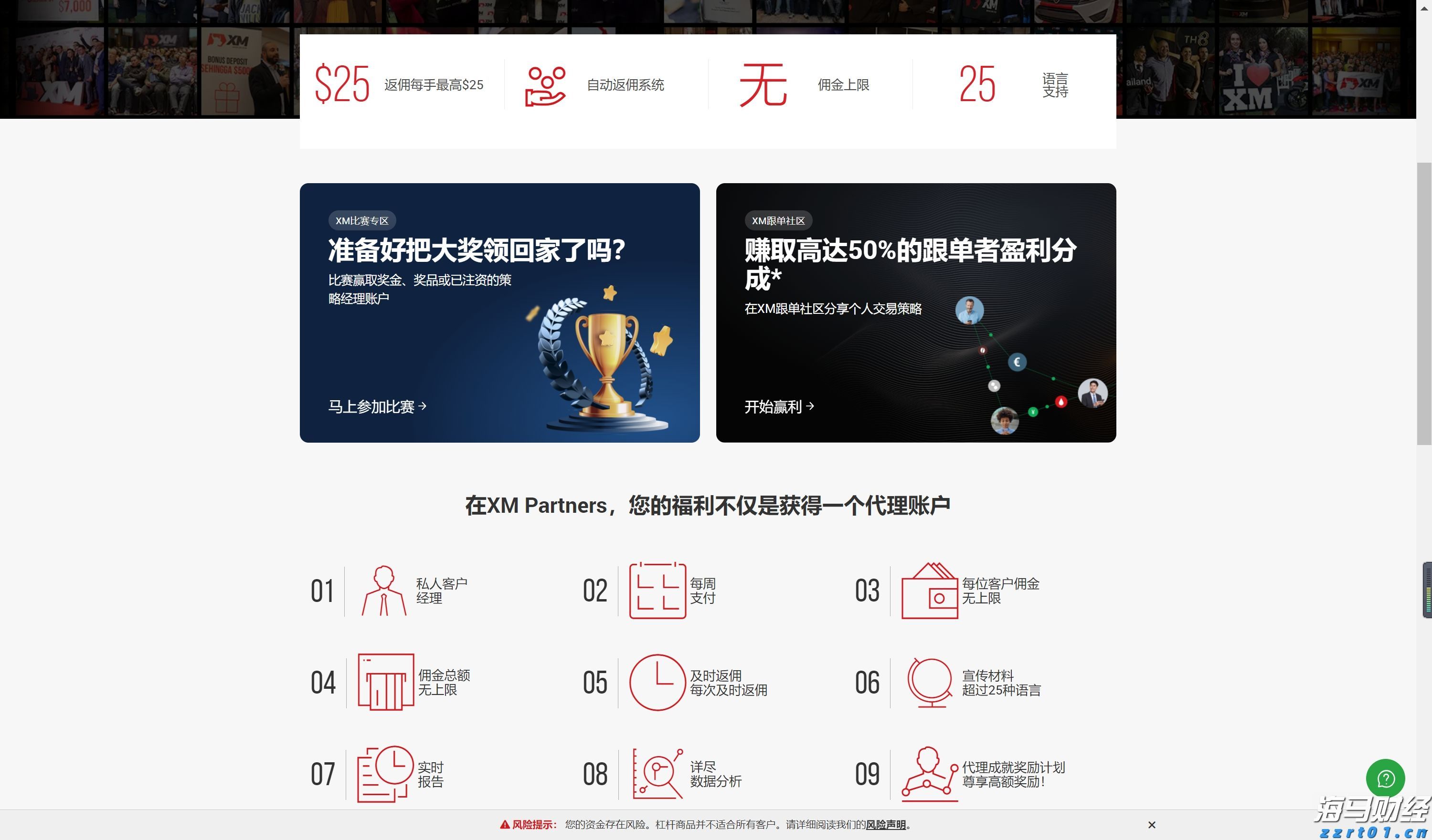 预计仍有暴雨!肇庆多个景区闭园、部分公交线路临时暂停运营→