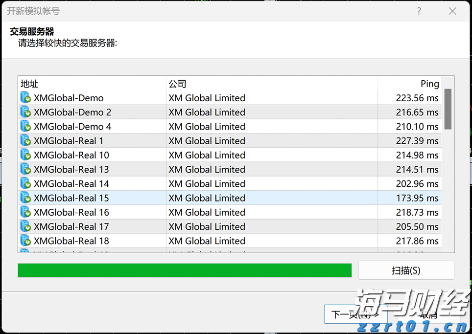 GE Vernova(GEV.US)收购法国软件公司Alteia 以增强电力行业AI解决方案