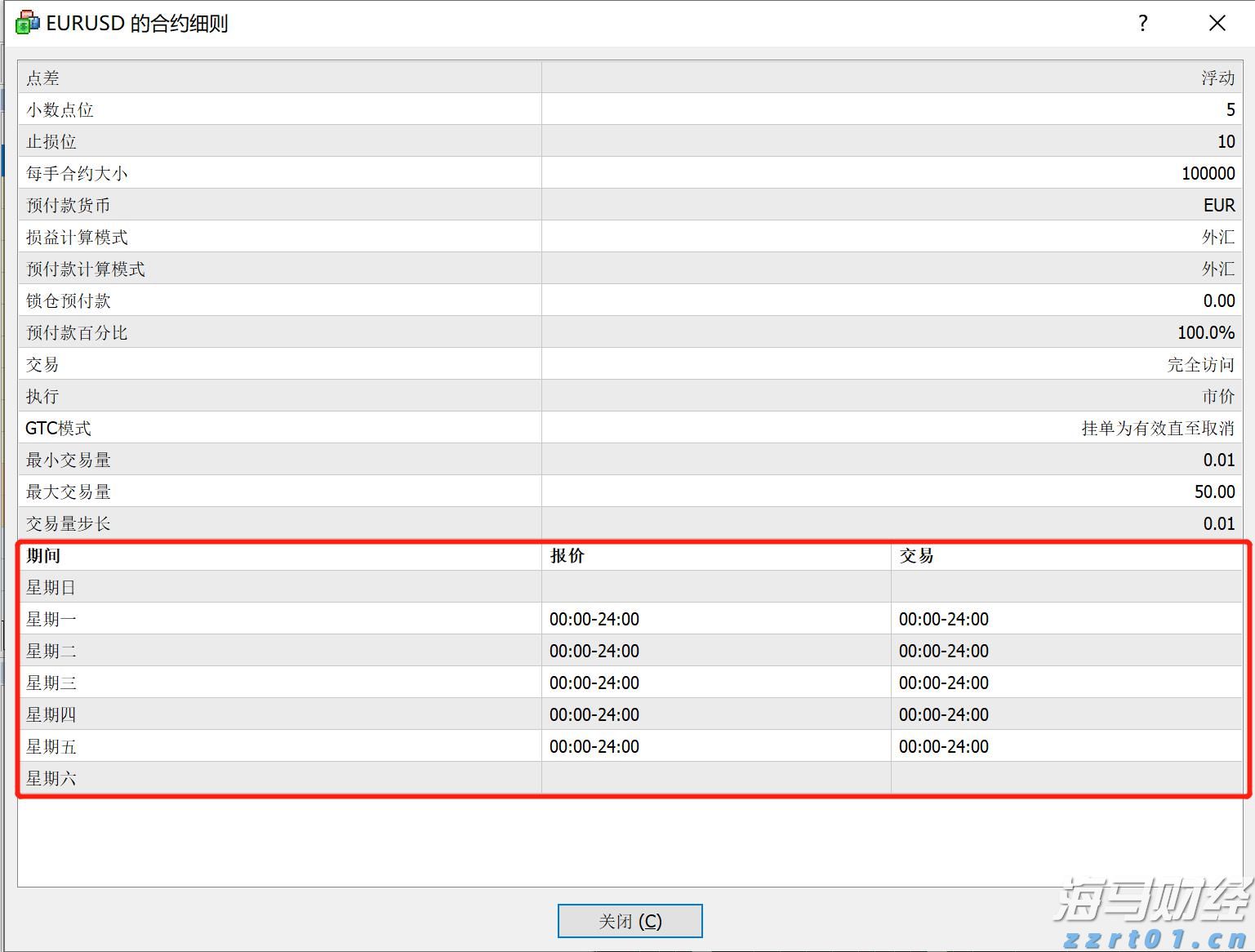 光大证券:下半年市场将开启下一阶段上涨行情并有望突破2024年同期阶段性高点