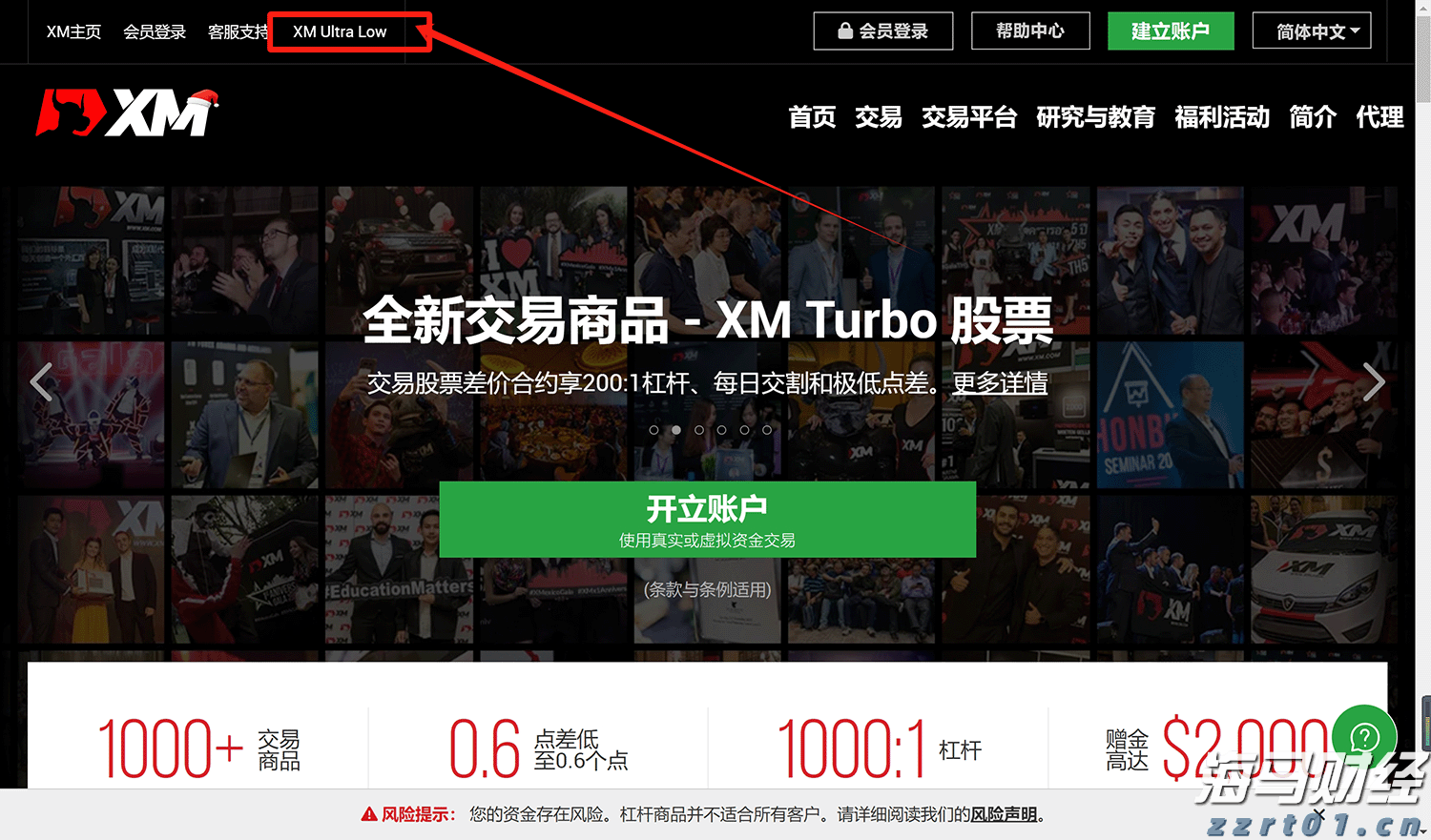 信贷市场谨慎，股市乐观或遭清算？