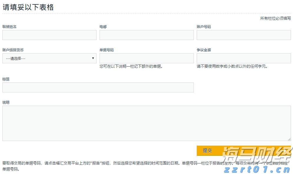 2025年《财富》中国500强榜单发布 哔哩哔哩(09626)首次上榜